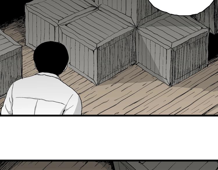 人类进化论在线观看漫画,第70话 雪女（6）2图