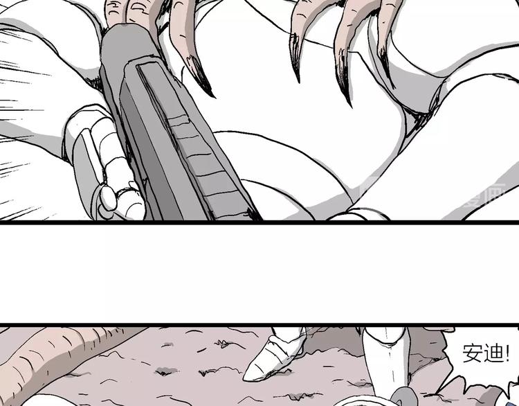 人类进化论漫画,第89话 新人类（14）2图