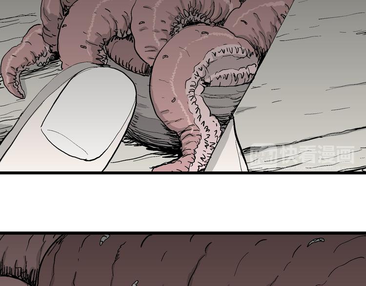 人类进化论在线观看漫画,第61话 渔村（8）2图