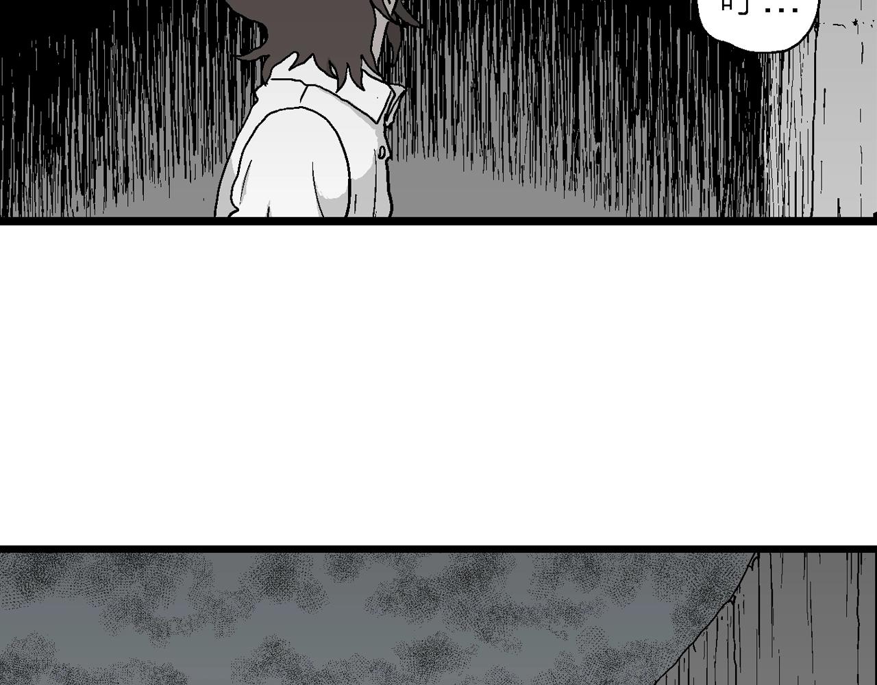 人类进化论在线观看漫画,第42话 欢笑镇（三）1图