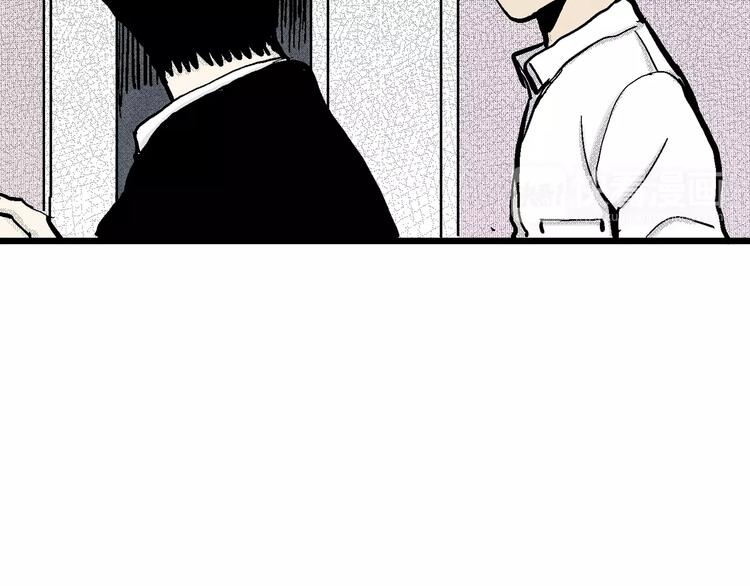 人类进化论漫画,第5话 沉默盒（五）2图