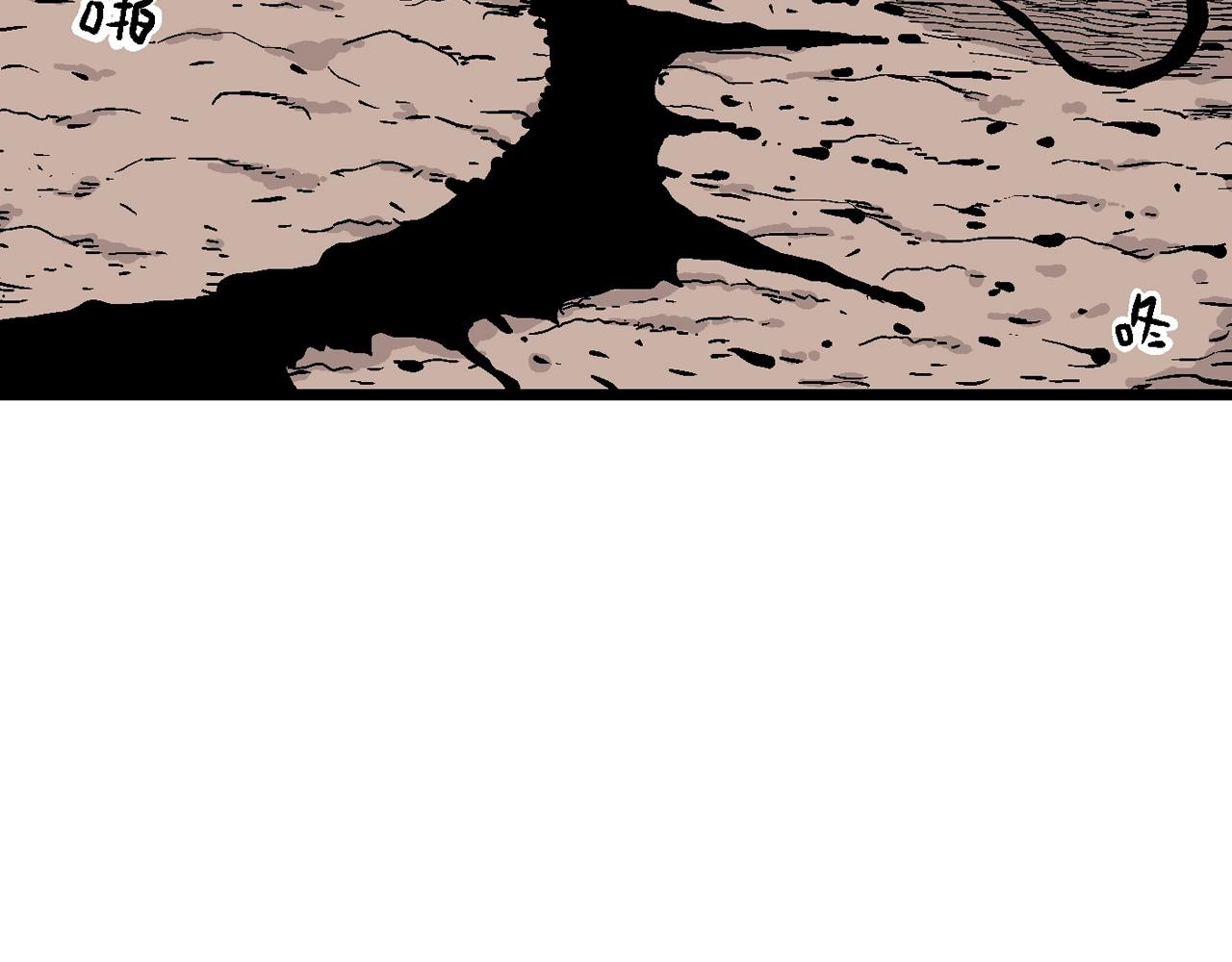 人类进化论漫画,第36话 鬼寺（三）1图