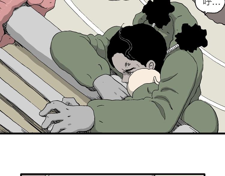 人类进化论在线观看漫画,完结篇 新人类（25）1图