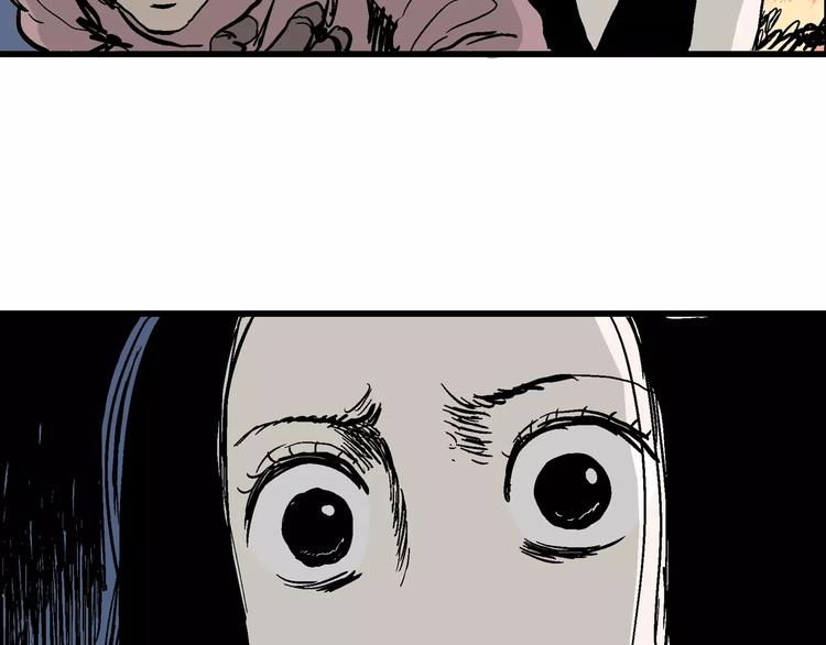 人类进化论漫画,第29话 迷雾岛（十六）1图