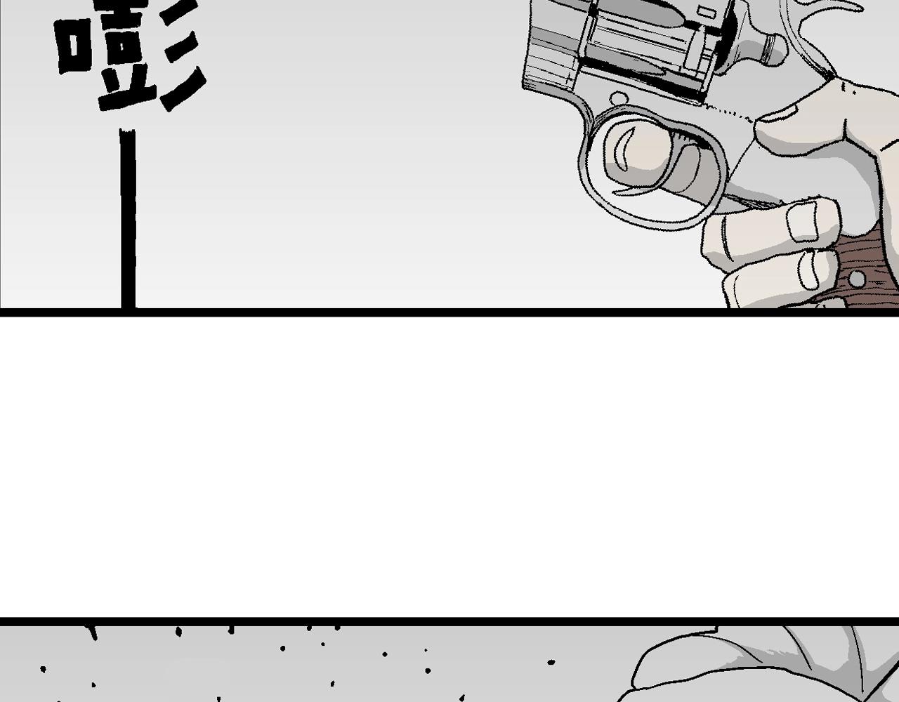 人类进化论在线观看漫画,第45话 欢笑镇（六）2图