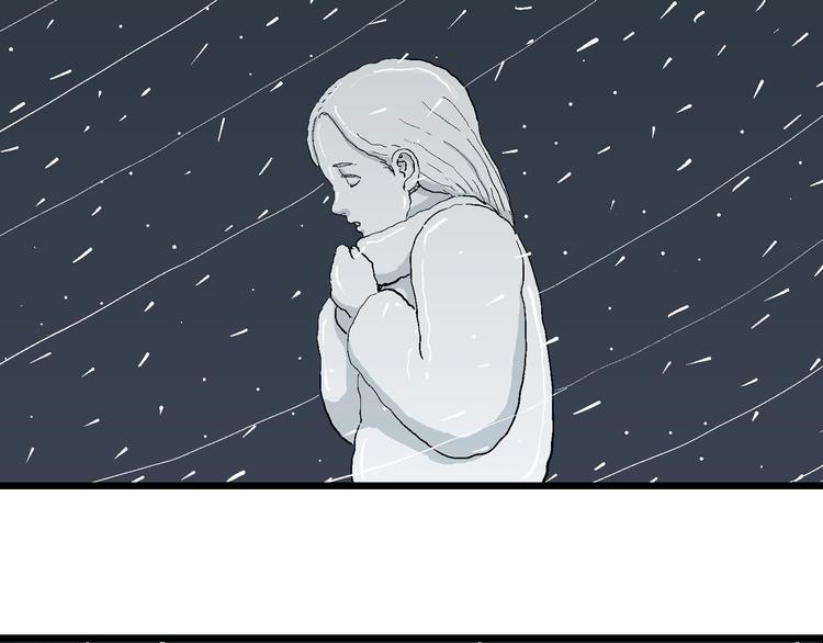 人类进化论在线观看漫画,第74话 雪女（10）1图