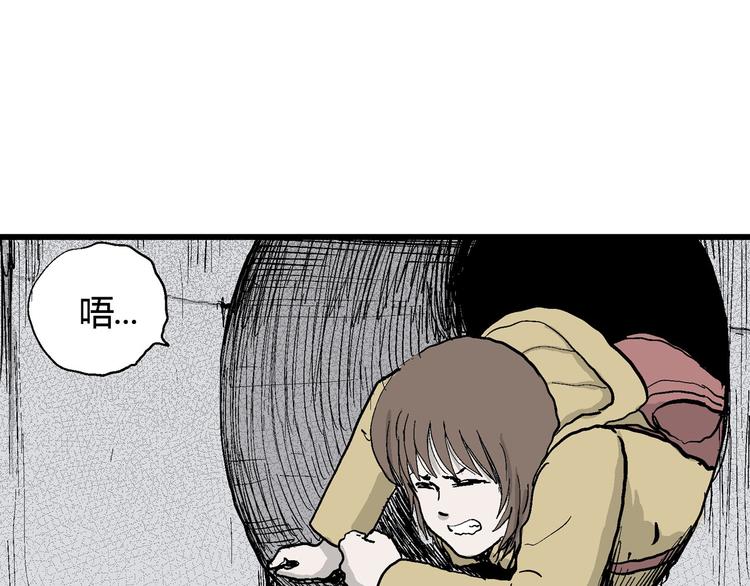 人类进化论在线观看漫画,第32话 玩偶工厂（二）2图