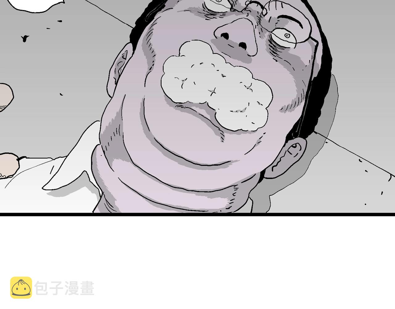 人类进化论漫画,第40话 欢笑镇（一）1图