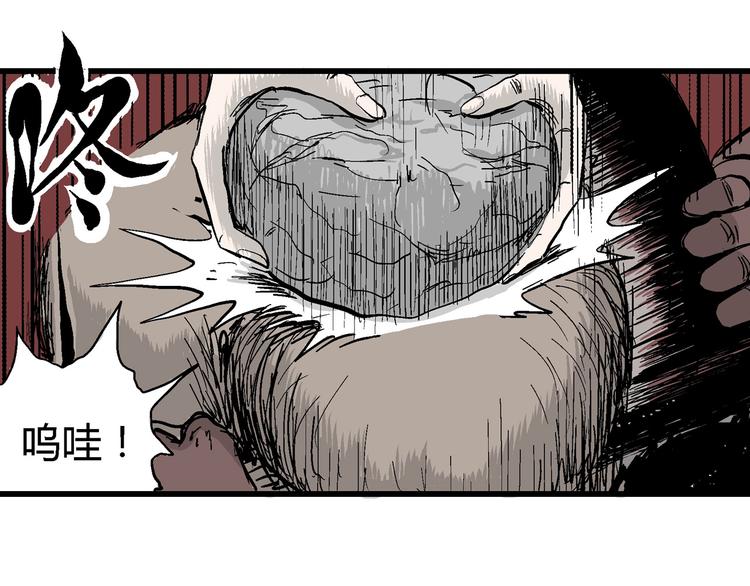 人类进化论在线观看漫画,第28话 迷雾岛（十五）1图