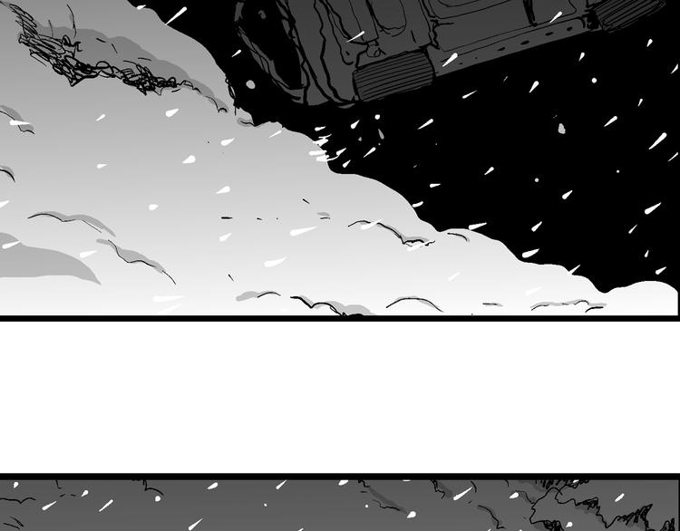 人类进化论漫画,第67话 雪女（3）2图