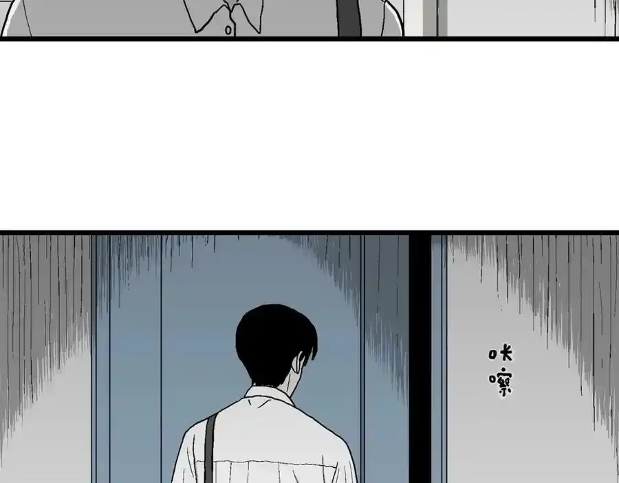 人类进化论漫画,第67话 蜘蛛男（六）2图