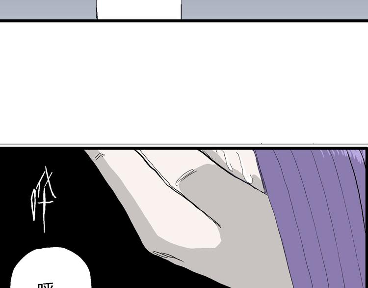 人类进化论在线观看漫画,第53话 恋人小岛（完结篇）1图