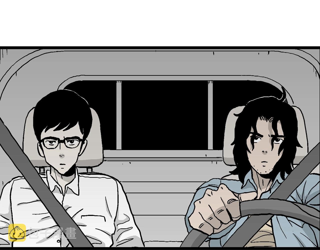 人类进化论在线观看漫画,第13话 地狱游戏（二）2图