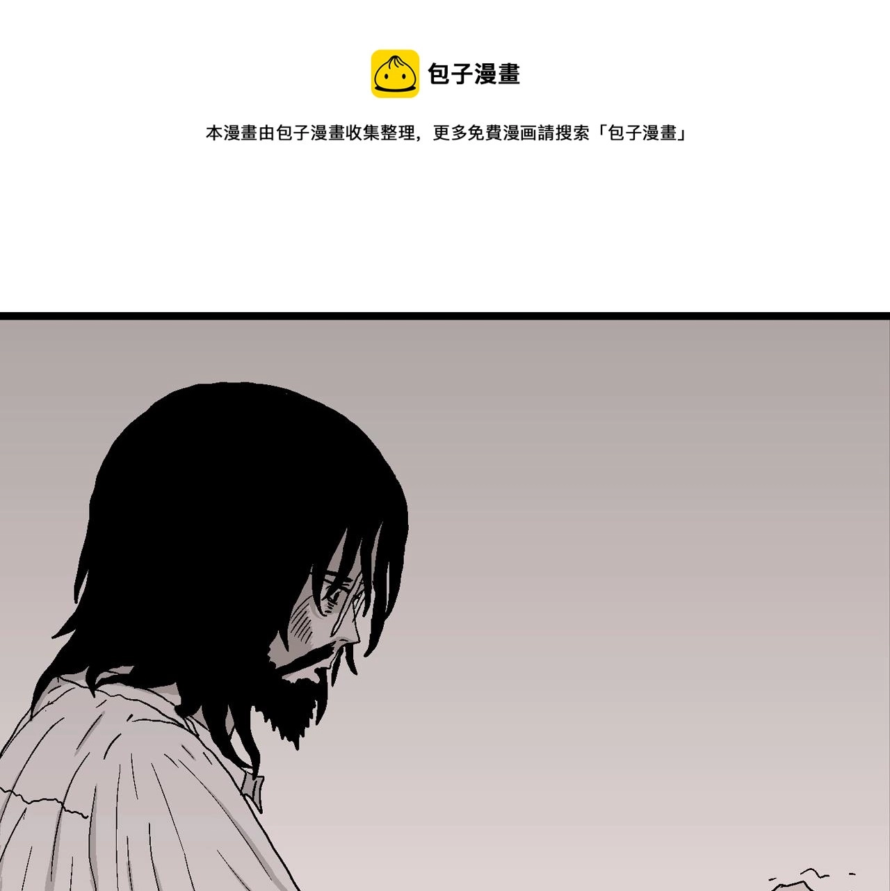 人类进化论漫画,第29话 地狱游戏（十八）1图
