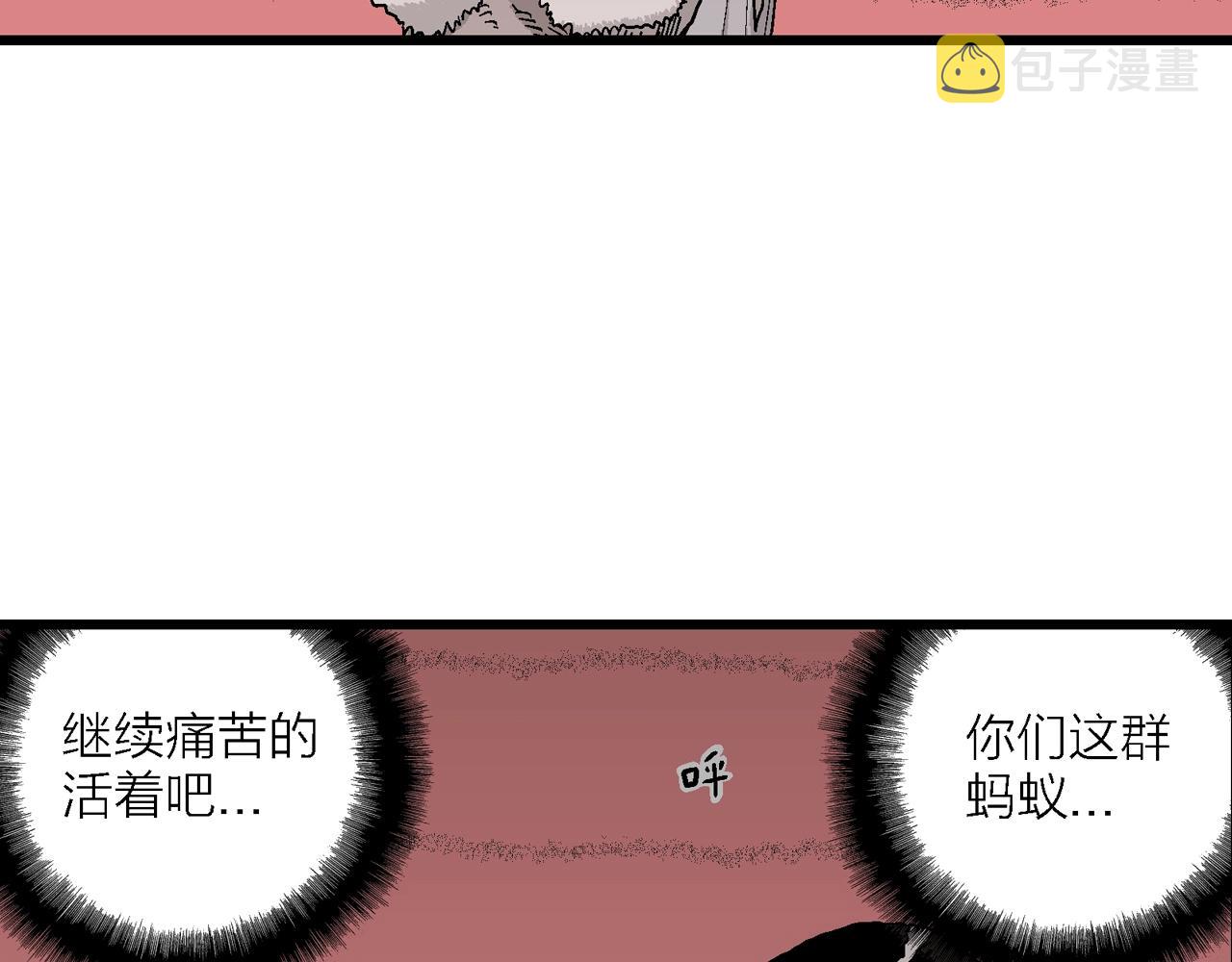 人类进化论漫画,第30话 地狱游戏（十九）2图
