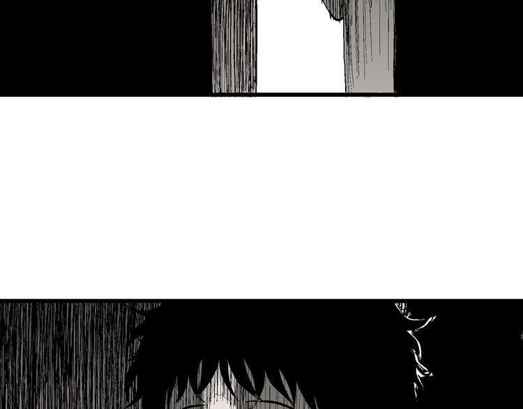 人类进化论漫画,第54话 渔村（1）2图
