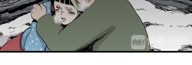 人类进化论漫画,第65话 雪女（1）1图