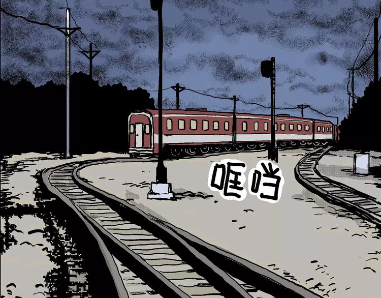 人类进化论在线观看漫画,第16话 迷雾岛（三）1图