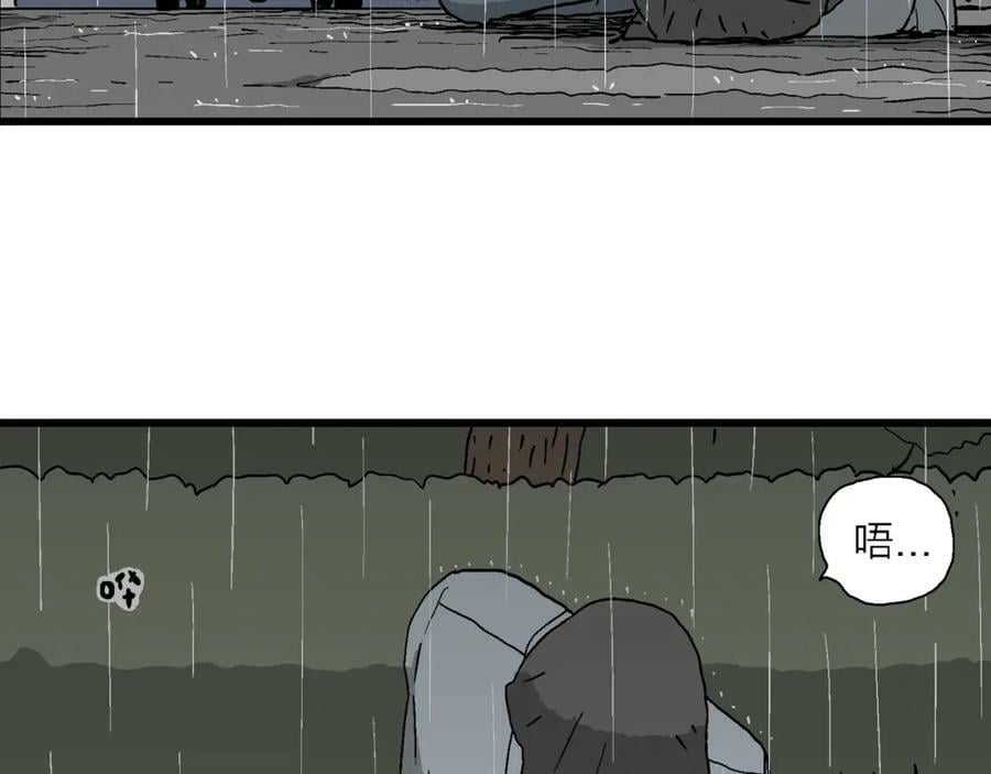 人类进化论漫画,第73话 蜘蛛男（十二）2图