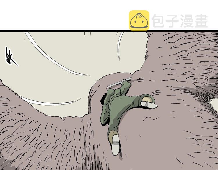 人类进化论漫画,完结篇 新人类（25）2图