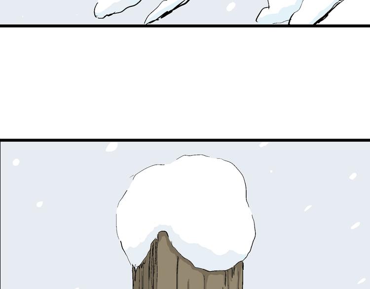 人类进化论在线观看漫画,第42话 狐的报恩（六）1图