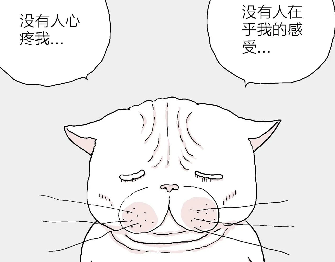 人类进化论在线观看漫画,春节小剧场2图