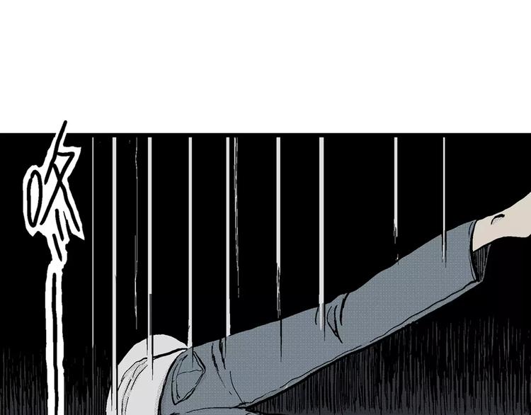 人类进化论在线观看漫画,第6话 沉默盒（六）2图