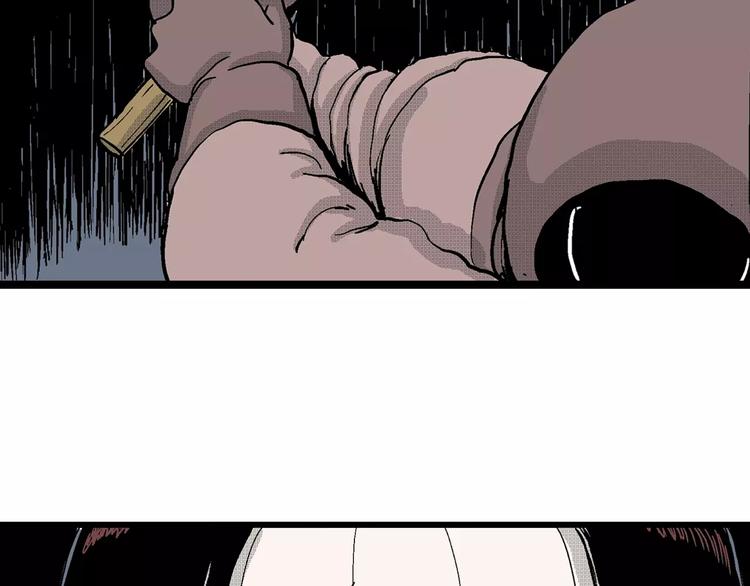 人类进化论漫画,第24话 迷雾岛（十一）2图