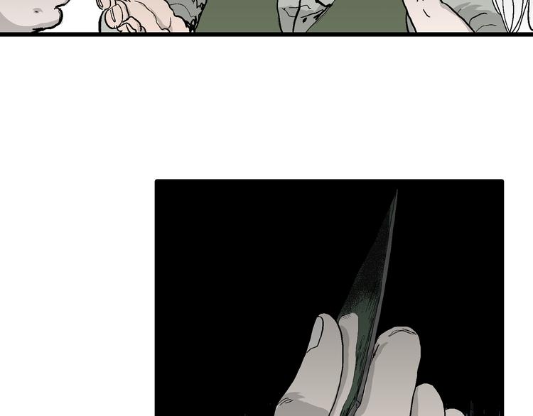 人类进化论在线观看漫画,第61话 渔村（8）2图