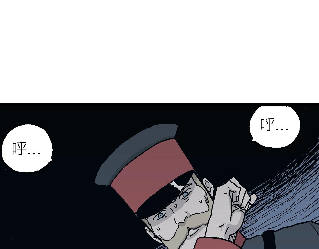 人类进化论漫画,第34话 鬼寺（一）2图