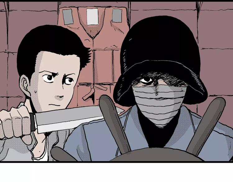 人类进化论在线观看漫画,第18话 迷雾岛（五）2图