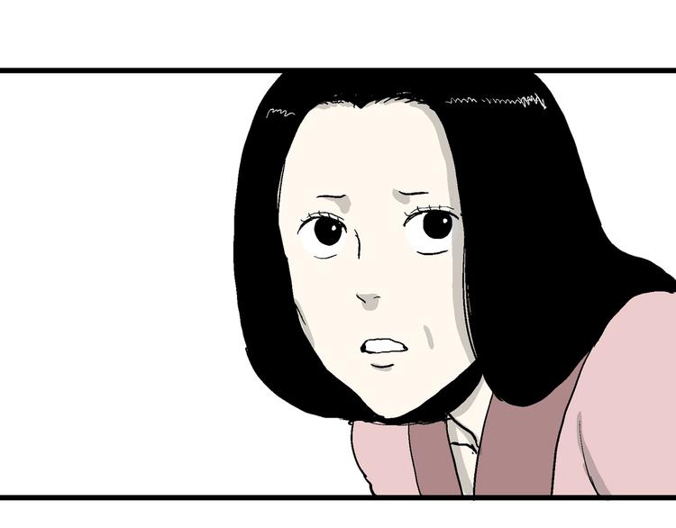 人类进化论在线观看漫画,第38话 狐的报恩（二）1图