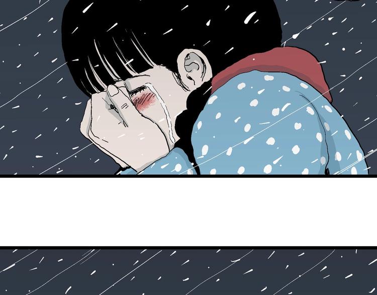 人类进化论在线观看漫画,第74话 雪女（10）2图