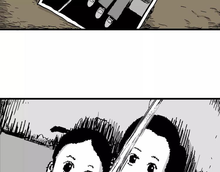 人类进化论在线观看漫画,第29话 迷雾岛（十六）1图