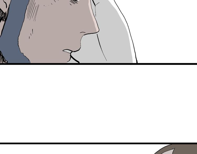 人类进化论漫画,第50话 恋人小岛（8）2图