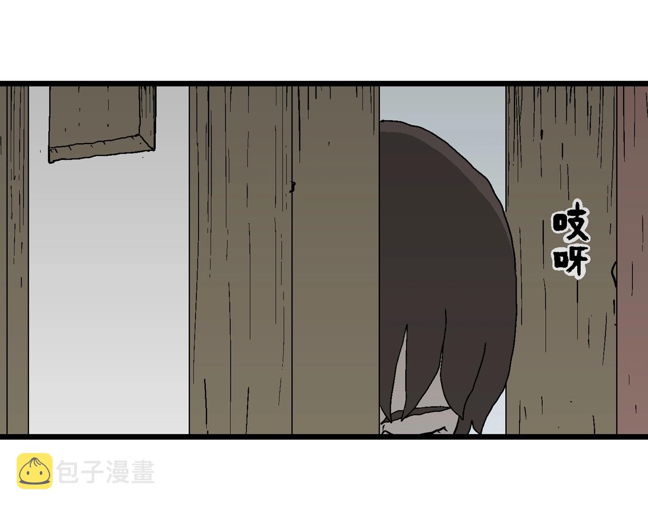 人类进化论在线观看漫画,第49话 欢笑镇（十）1图