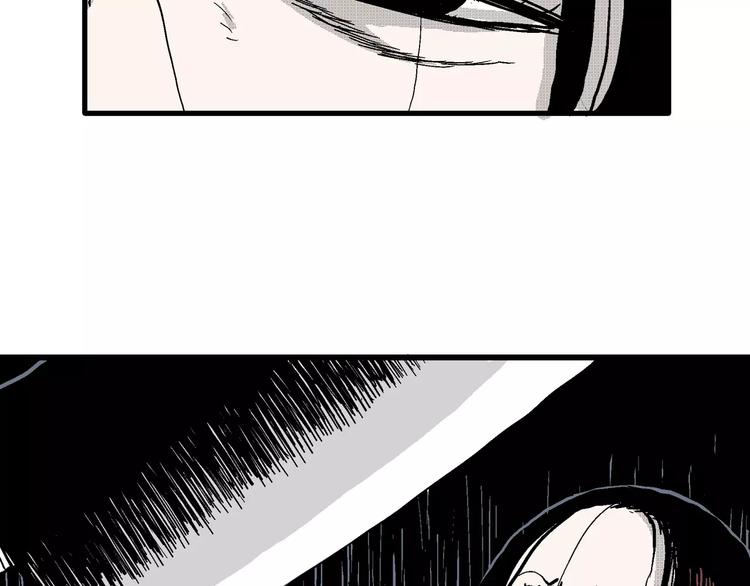 人类进化论漫画,第24话 迷雾岛（十一）1图