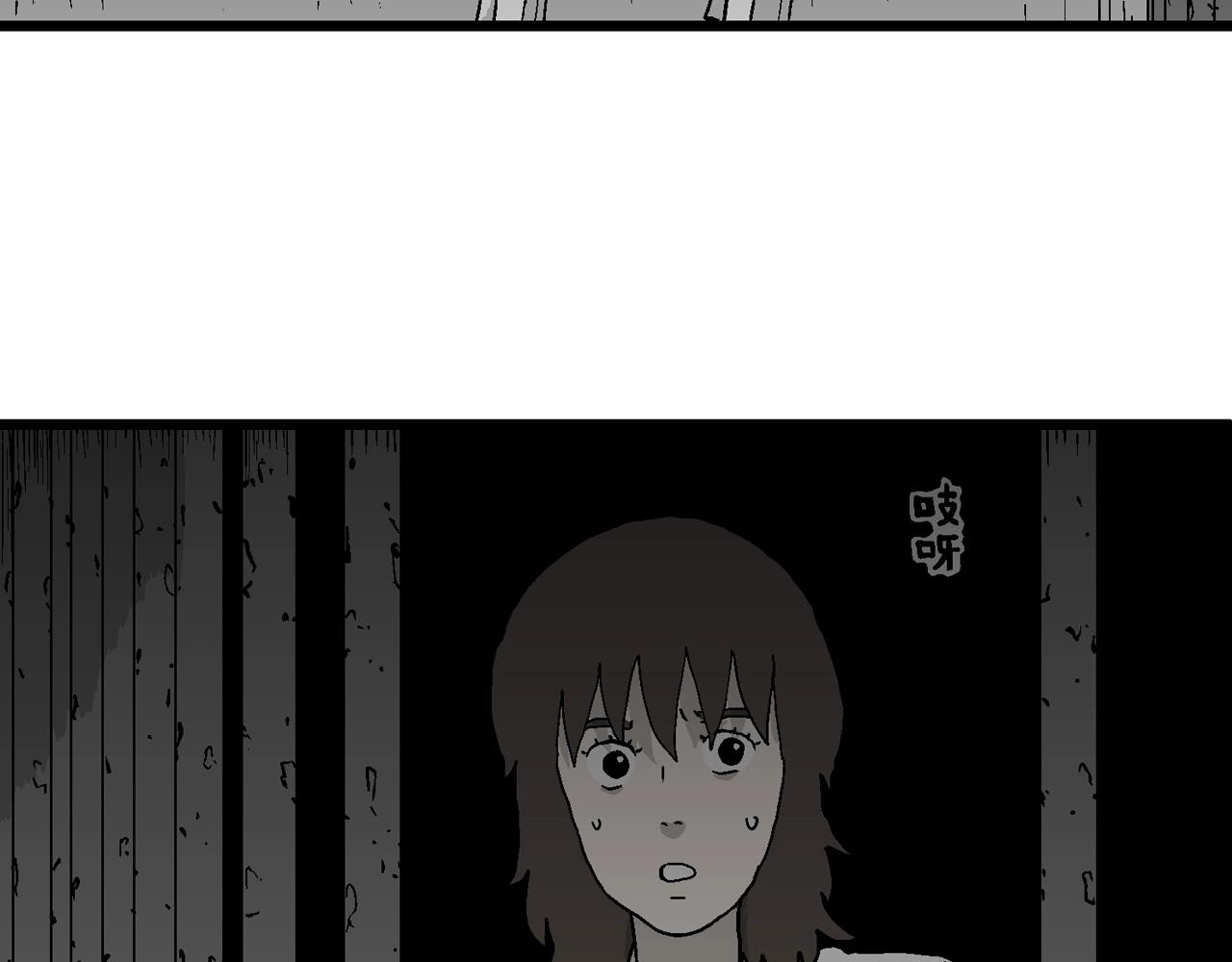 人类进化论在线观看漫画,第48话 欢笑镇（九）2图