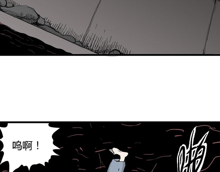 人类进化论漫画,第35话 玩偶工厂（五）2图