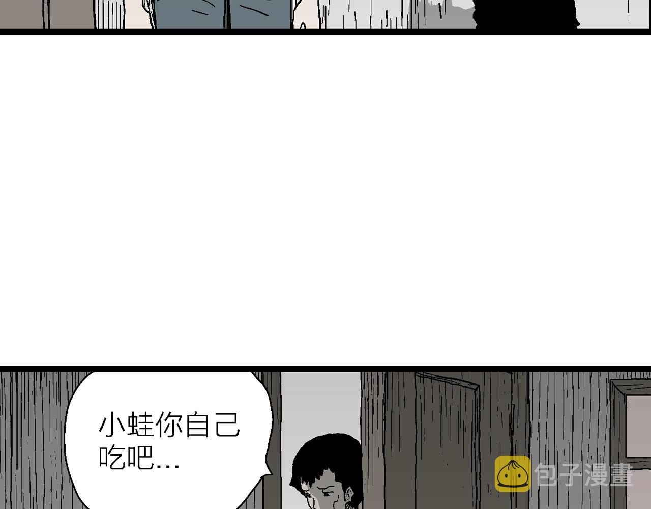 人类进化论漫画新人类漫画,第53话 畸胎（二）1图