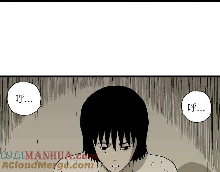 人类进化论漫画,第71话 蜘蛛男（十）1图