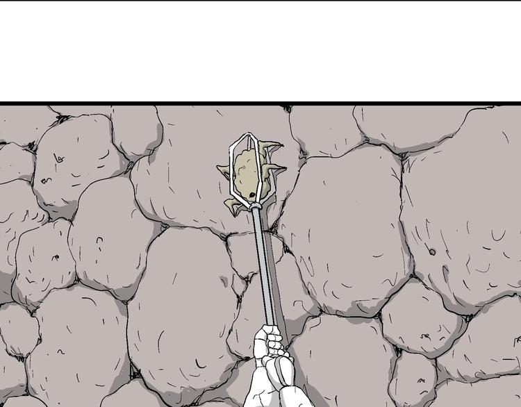人类进化论漫画,第83话 新人类（8）1图