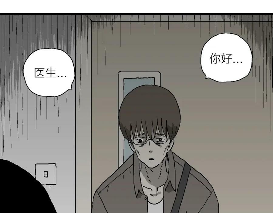 人类进化论漫画,第62话 蜘蛛男（一）1图
