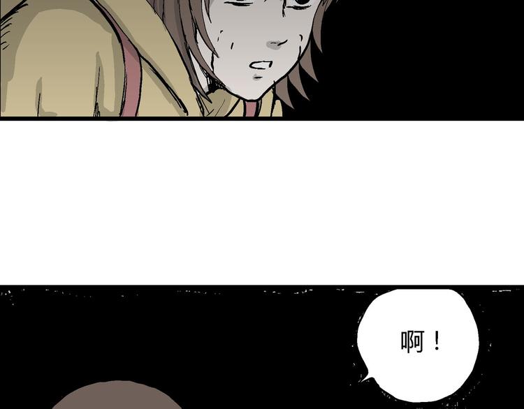 人类进化论漫画,第32话 玩偶工厂（二）2图