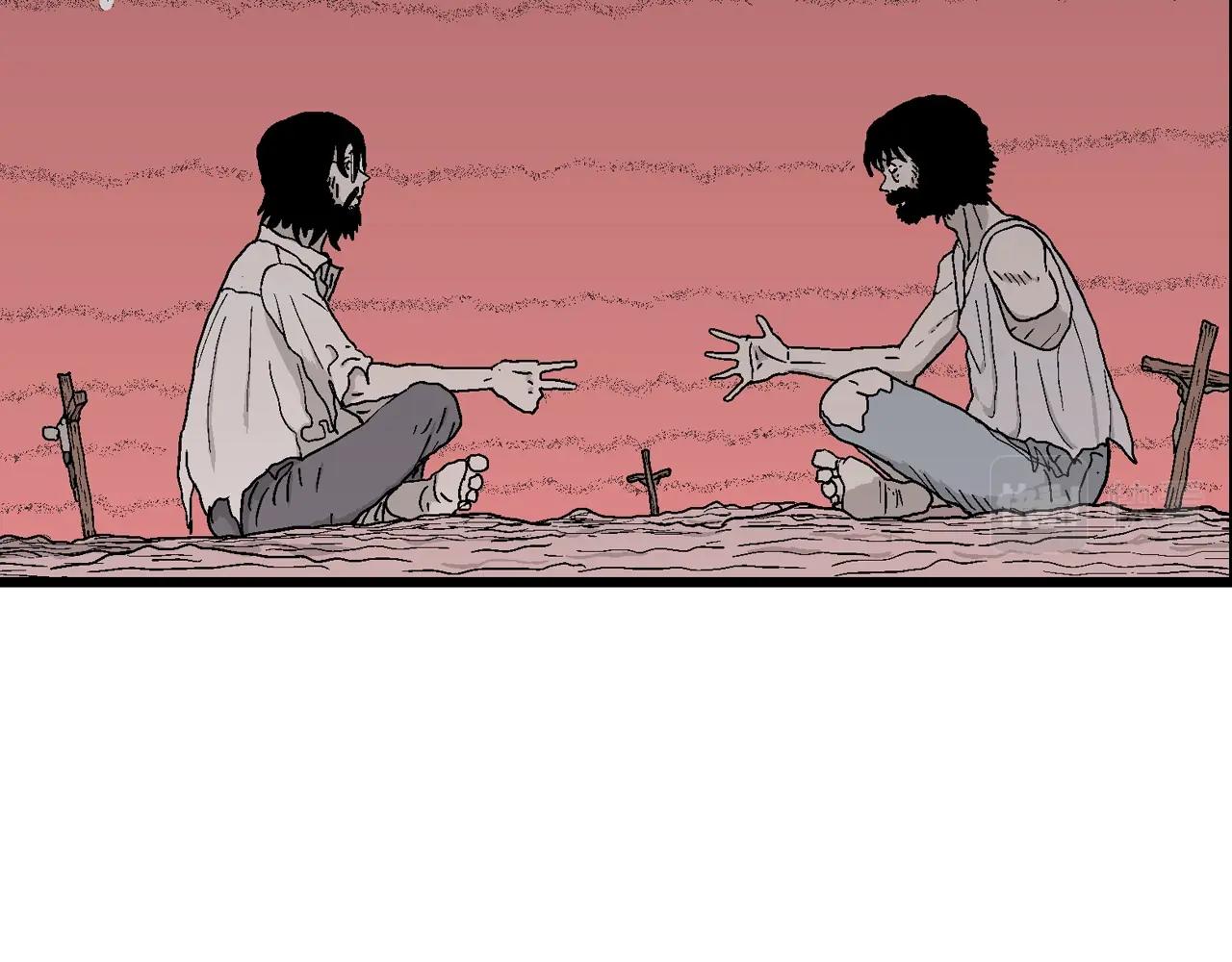 人类进化论在线观看漫画,第29话 地狱游戏（十八）1图