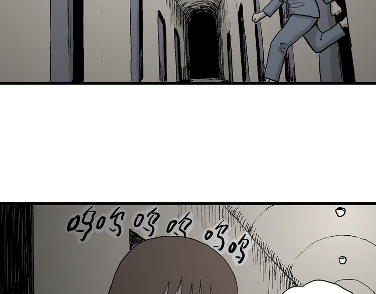 人类进化论漫画,第34话 玩偶工厂（四）1图