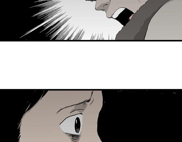 人类进化论漫画,第69话 雪女（5）2图