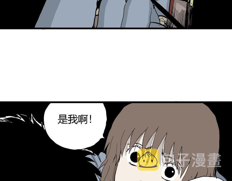 人类进化论漫画,第34话 玩偶工厂（四）1图