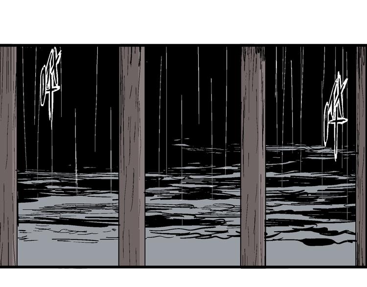人类进化论在线观看漫画,第41话 狐的报恩（五）1图