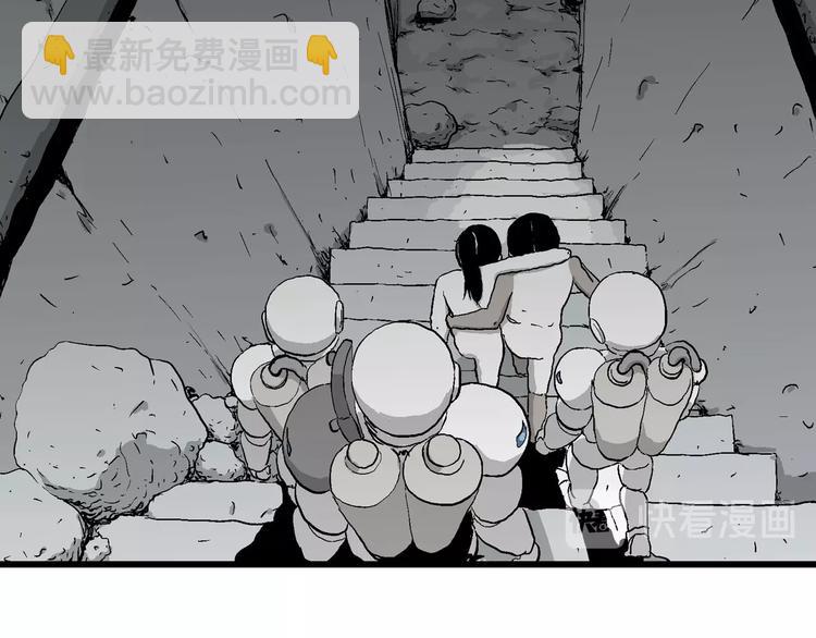 人类进化论在线观看漫画,第92话 新人类（17）1图